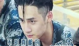 吃瓜群众蒋劲夫,从明星到吃瓜群众，他的蜕变之路