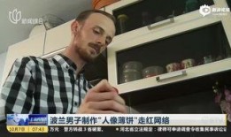 吃瓜群众最新视频播放,热门事件背后的真相大起底！