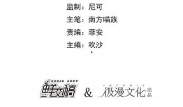 劝吃瓜群众的话语有哪些,一场关于是非曲直的全民盛宴