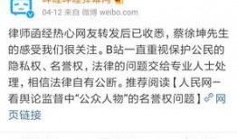 b站大佬吃瓜群众,大佬们的幕后故事