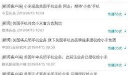 吃瓜群众看了大部分评论,吃瓜群众热议背后的观点汇总