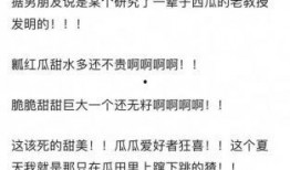 上海 吃瓜群众 被打伤,上海“吃瓜群众”被打伤事件引发社会关注