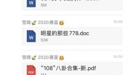 自带板凳吃瓜群众怎么说,见证时代变迁的民间视角