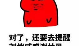 捣乱的吃瓜群众是谁说的,揭秘“捣乱的吃瓜群众”言论背后的真相