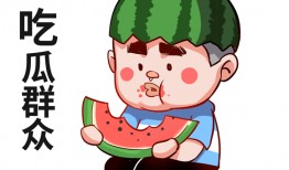 吃瓜群众越来越红,网络时代的“红人”崛起