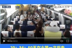 吃瓜群众 事件始末视频,事件始末视频揭秘真相