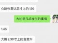 吃瓜群众cj是谁,网络红人的崛起之路