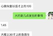 吃瓜群众cj是谁,网络红人的崛起之路