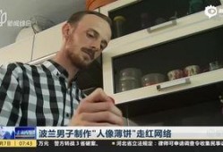 吃瓜群众弟妹视频播放,揭秘幕后故事，带你走进娱乐圈