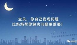 教育孩子如何当吃瓜群众,揭秘网络舆论中的自我保护之道