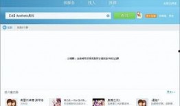 吃瓜群众qq群号lsp,lsp背后的故事与热议