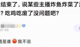 吃瓜群众 事件始末视频,事件始末视频揭秘真相