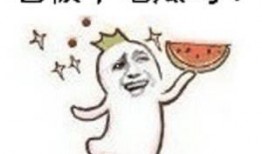 平白无奇的吃瓜群众,平白无奇的吃瓜群众背后的故事