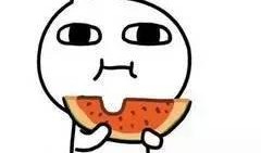 我们愿意做吃瓜群众