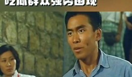 为什么围观是吃瓜群众,围观现象背后的“吃瓜群众”心理解析