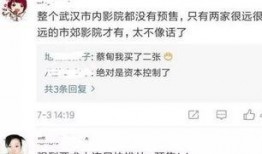 提问吃瓜群众怎么说话的,他们是如何发表观点的？