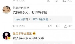 台湾说吃瓜群众吗是真的吗,台湾“吃瓜群众”现象真相揭秘