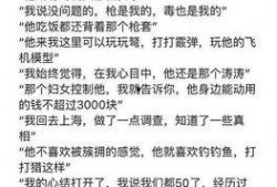 永定吃瓜群众事件始末,一场网络舆论的风暴与反思