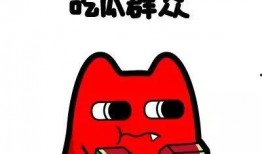 平白无奇的吃瓜群众,平白无奇的吃瓜群众背后的故事