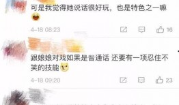 吃瓜群众普通话不标准,揭秘网络用语背后的趣味与误解