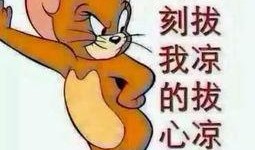 静等吃瓜群众图片高清大图,高清大图揭秘吃瓜群众众生相