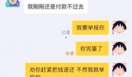 吃瓜群众被骗经历,警惕网络陷阱，守护财产安全