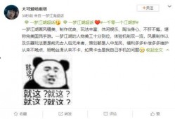 吃瓜群众一梦江湖,吃瓜群众探秘江湖风云