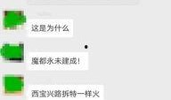 上海 吃瓜群众 被打伤,上海“吃瓜群众”被打伤事件引发社会关注