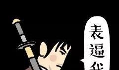 吃瓜群众演戏赚钱吗,揭秘演艺圈中的“瓜农”致富之路