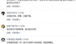 提问吃瓜群众怎么说话的,他们是如何发表观点的？