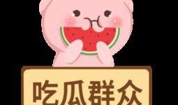 吃瓜群众图片头像图文素材,揭秘网络时代的“瓜农”风采