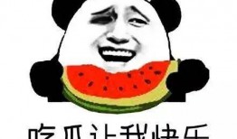 吃瓜群众视频万合天宜