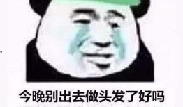 吃瓜群众渣男头像高清,高清渣男头像引发热议