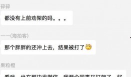 吃瓜群众最新视频播放,热门事件背后的真相大起底！