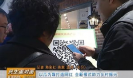 公关吃瓜群众,吃瓜群众围观幕后真相