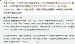 吃瓜群众 事件始末视频,事件始末视频揭秘真相