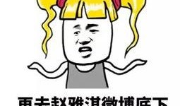 捣乱的吃瓜群众是谁说的,揭秘“捣乱的吃瓜群众”言论背后的真相