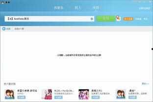 吃瓜群众qq群号lsp,lsp背后的故事与热议