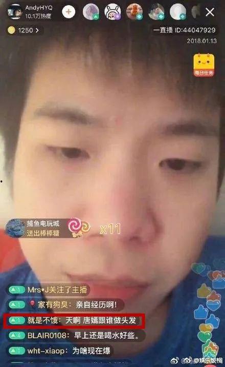 李小璐吃瓜群众什么意思,吃瓜群众热议背后的真相