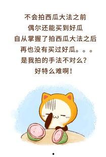 在旁边当个吃瓜群众,吃瓜群众视角下的风云变幻