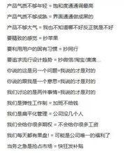 吃瓜群众的黑话怎么说的,吃瓜群众视角下的明星八卦风云