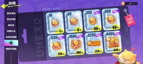 吃瓜群众蛋仔派对大厅,吃瓜群众的热闹乐园