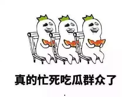 细节分析吃瓜群众,揭秘“吃瓜群众”背后的心理与行为分析