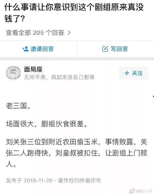 豆瓣吃瓜群众cj,揭秘网络舆论场中的“瓜农”生活