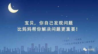 教育孩子如何当吃瓜群众,揭秘网络舆论中的自我保护之道