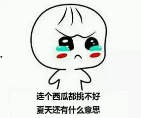 吃瓜群众已上线图片,揭秘“已上线”背后的热点风云