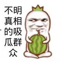 吃瓜群众经典视频,揭秘网络热传背后的真相与笑料