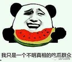 我是大力吃瓜群众,揭秘娱乐圈幕后风云