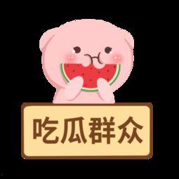 吃瓜群众插画素材,揭秘网络围观背后的趣味与思考