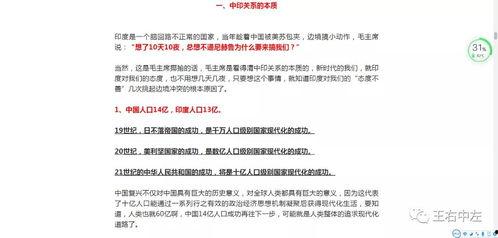 吃瓜群众岱岱的判决书,事件始末与法律裁决